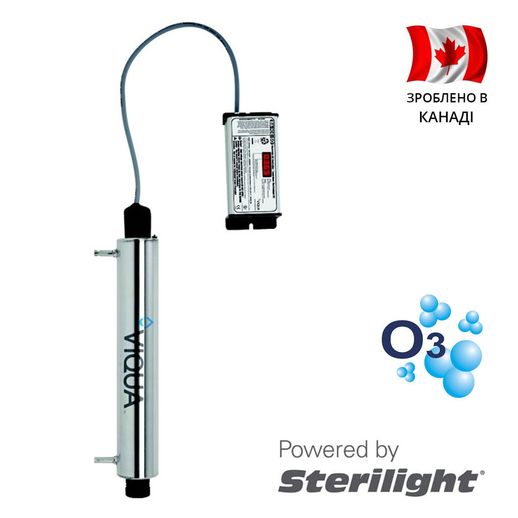 Озонатор VIQUA Sterilight S2Q-OZ